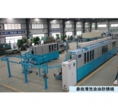 連續通過(guò)式清洗機