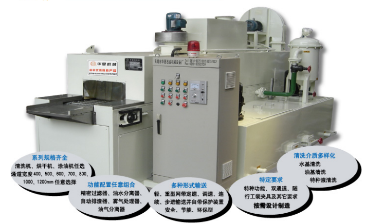 無(wú)錫涂油機