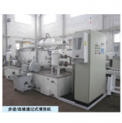 通過(guò)式清洗機